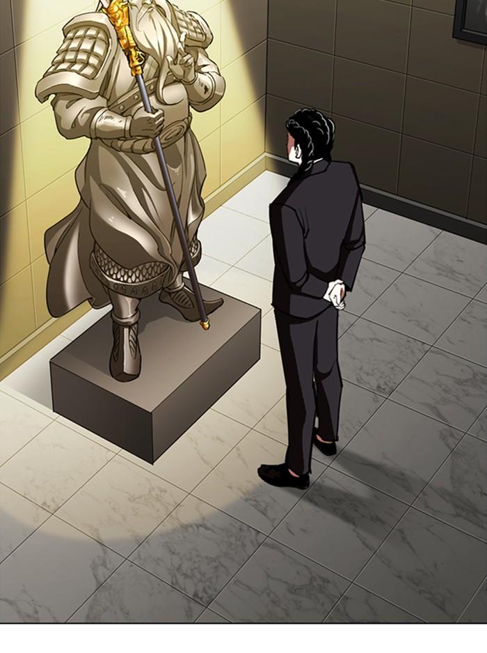 Lookism ตอนที่ 330 หน้า 177