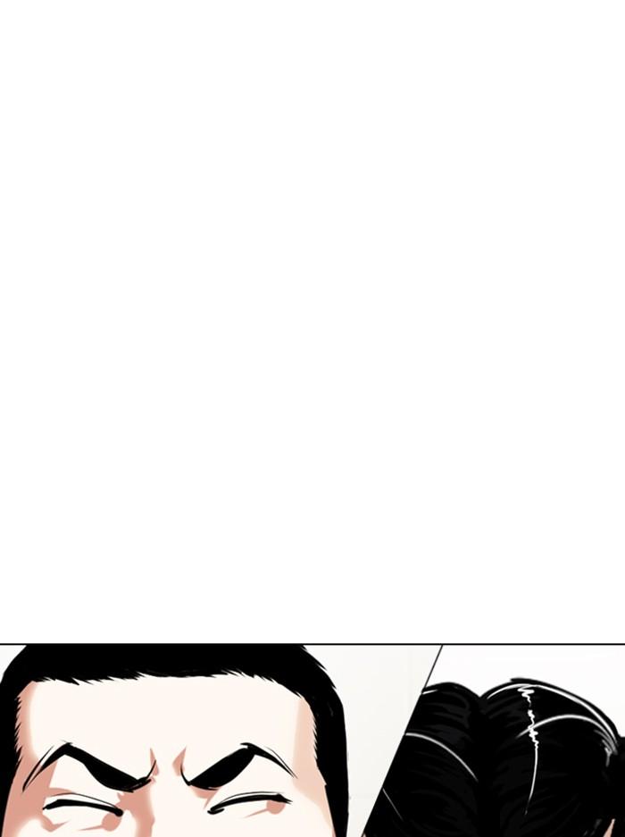 Lookism ตอนที่ 330 หน้า 180