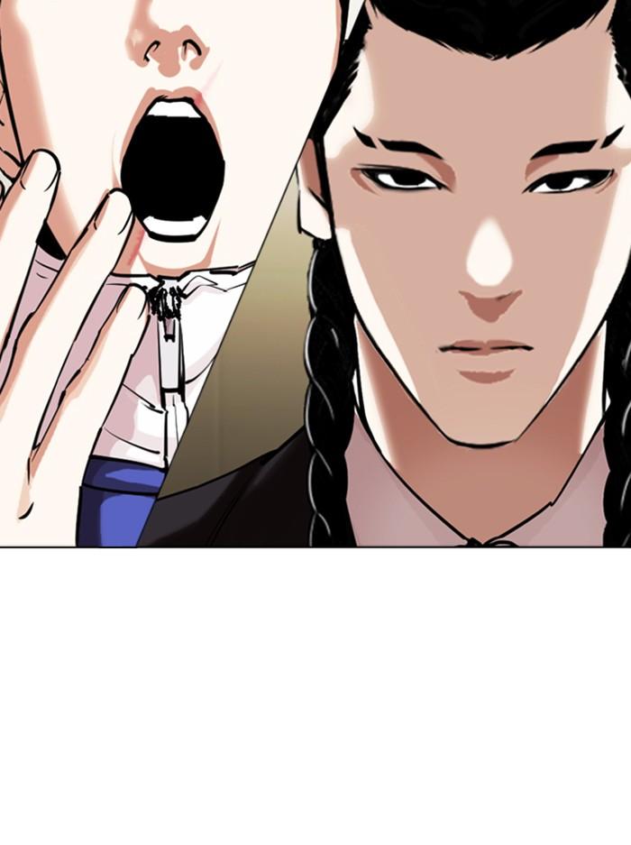 Lookism ตอนที่ 330 หน้า 181