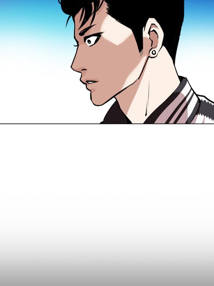Lookism ตอนที่ 330 หน้า 202