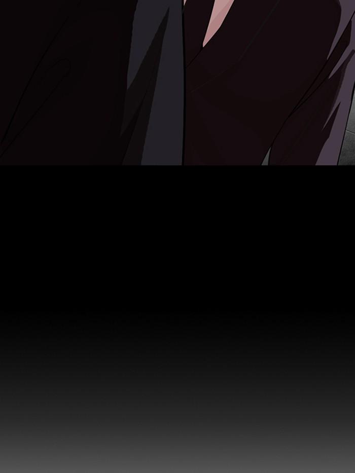 Lookism ตอนที่ 330 หน้า 208