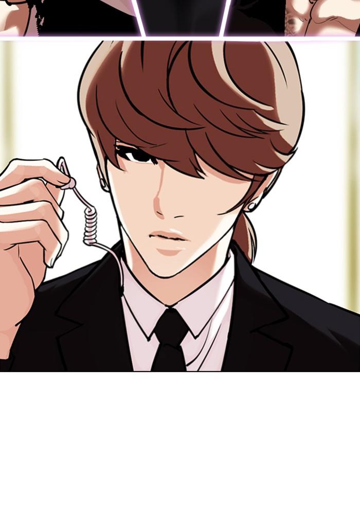 Lookism ตอนที่ 330 หน้า 221