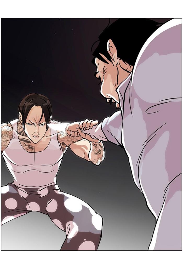 Lookism ตอนที่ 33 26