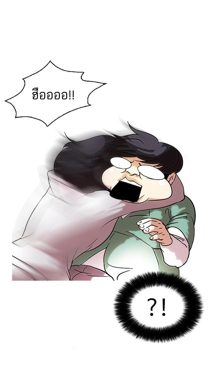 Lookism ตอนที่ 33 58