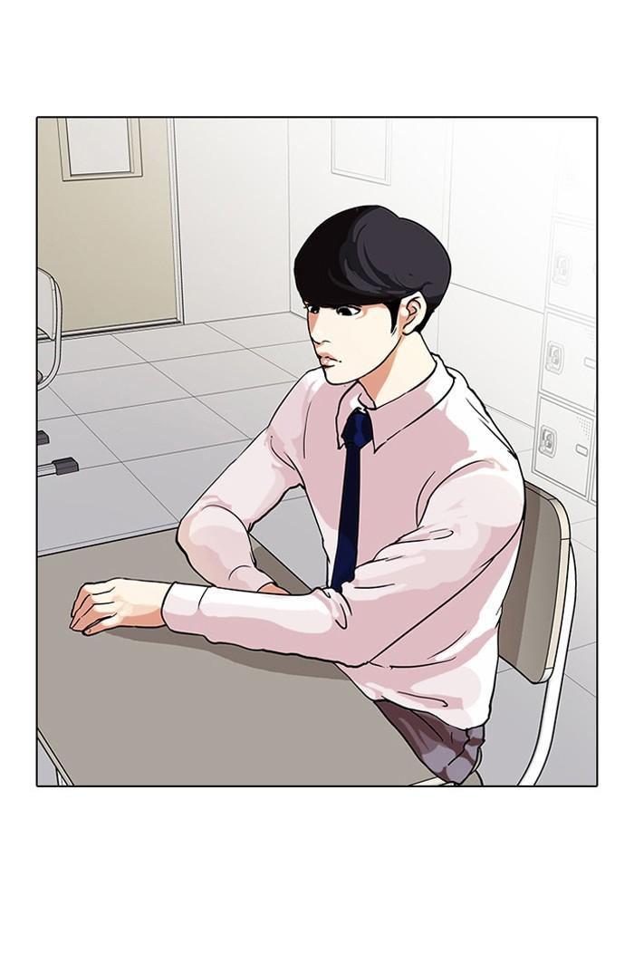 Lookism ตอนที่ 33 65