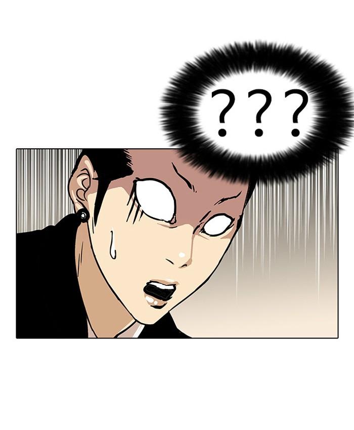 Lookism ตอนที่ 33 78