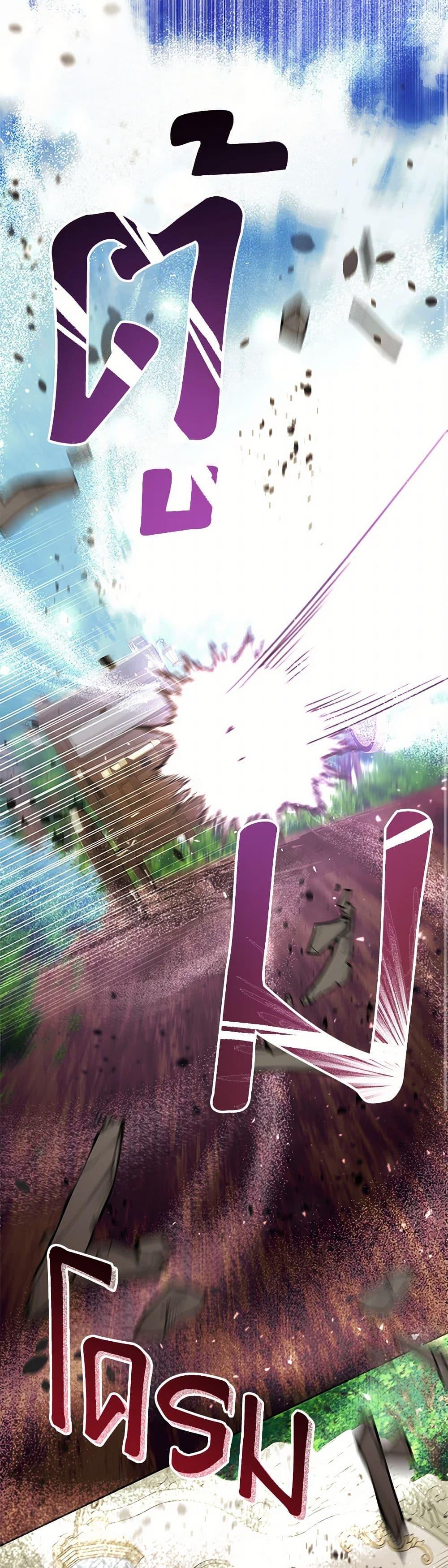 Black Killer Whale Baby สาวน้อยวาฬเพชฌฆาตดำ ตอนที่ 33 หน้า 8