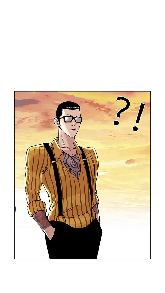 Lookism ตอนที่ 33 87