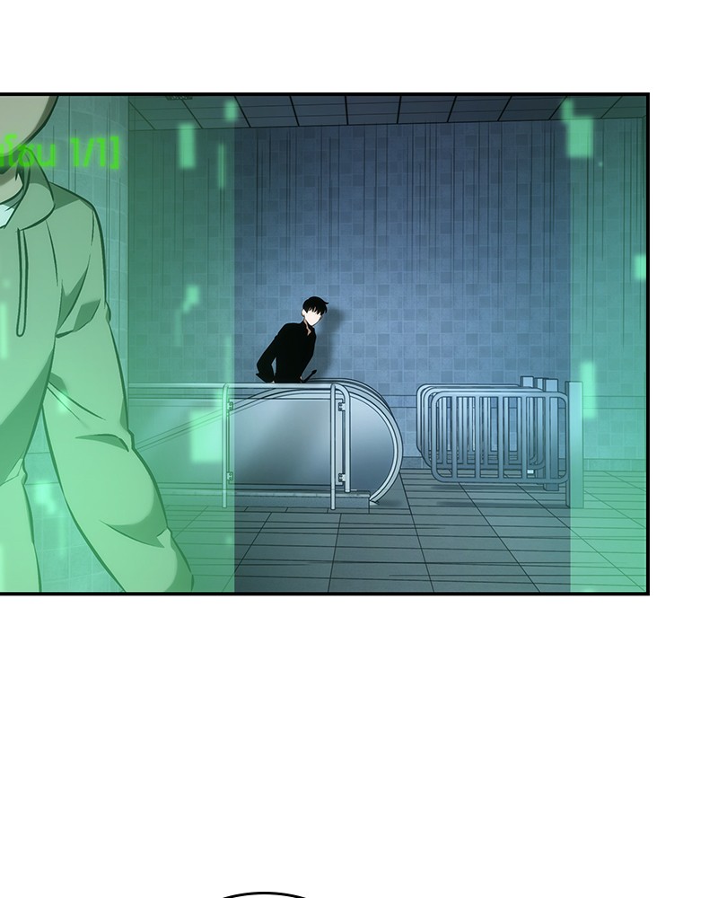 Omniscient Reader อ่านชะตาวันสิ้นโลก ตอนที่ 33 หน้า 92