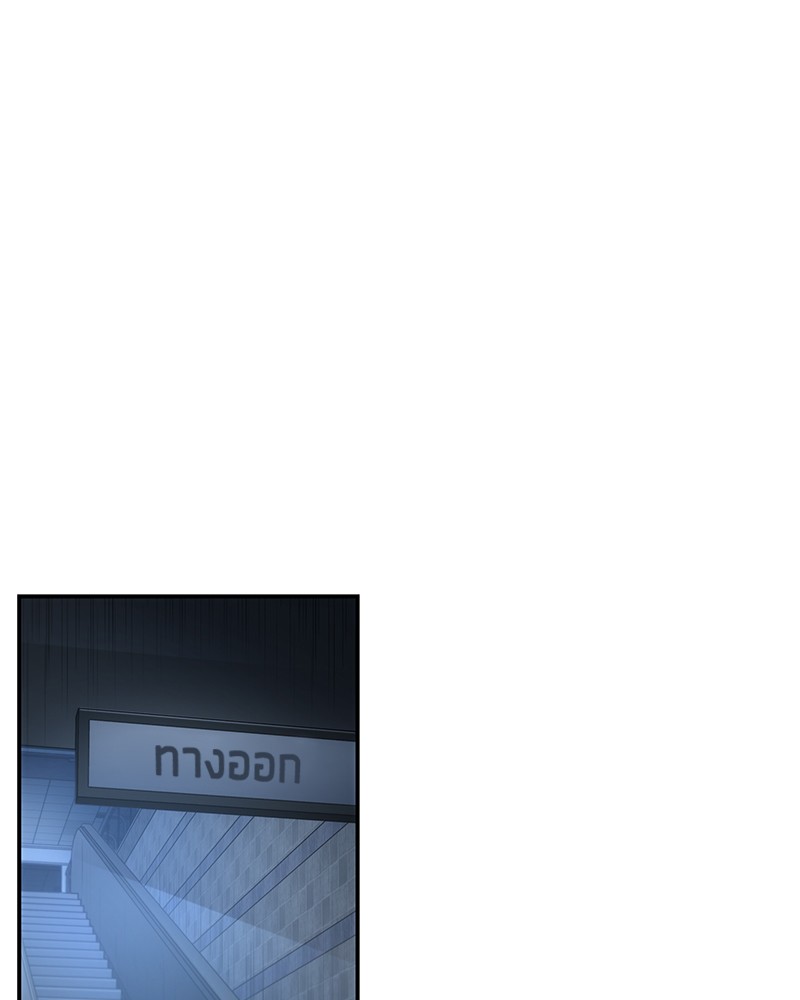 Omniscient Reader อ่านชะตาวันสิ้นโลก ตอนที่ 33 หน้า 96