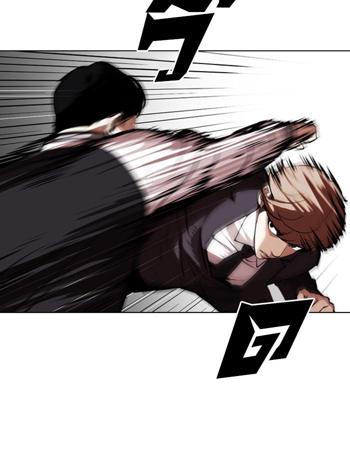 Lookism ตอนที่ 331 หน้า 35