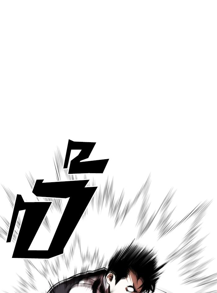 Lookism ตอนที่ 331 หน้า 36