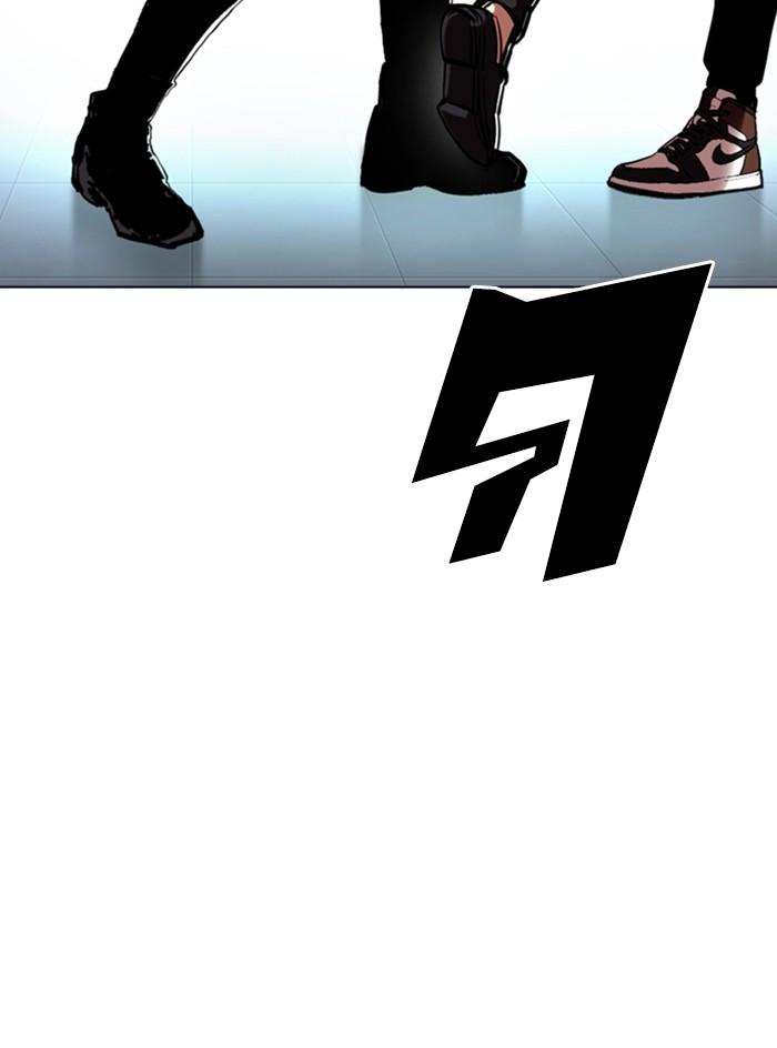 Lookism ตอนที่ 331 หน้า 43