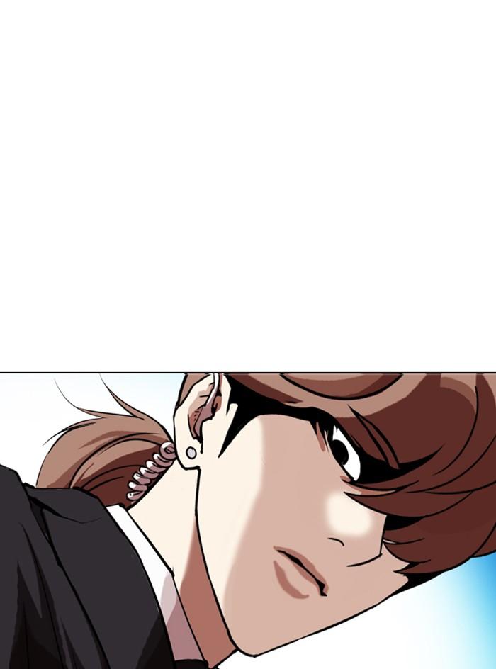 Lookism ตอนที่ 331 หน้า 46