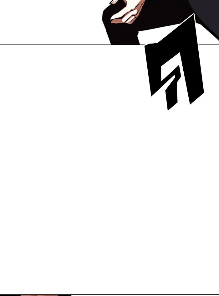 Lookism ตอนที่ 331 หน้า 51