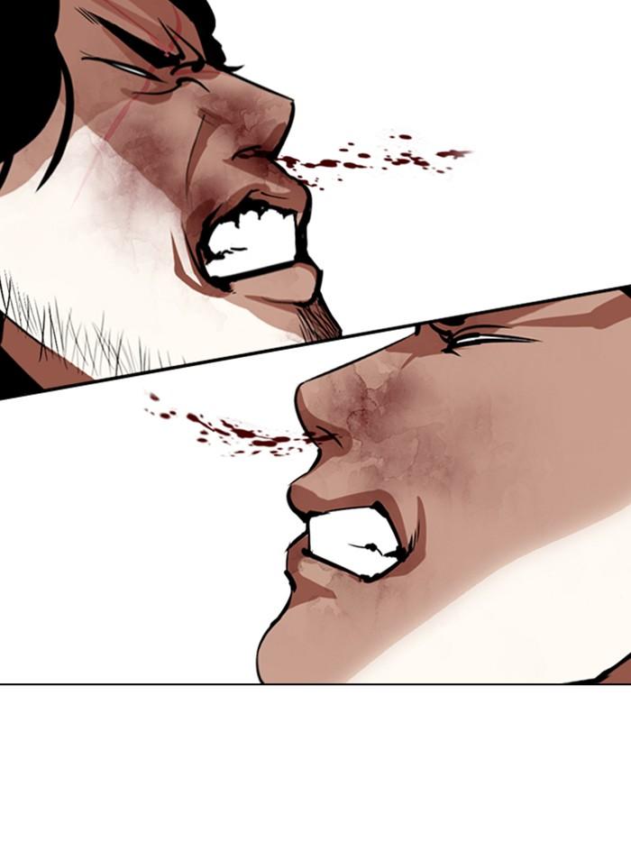 Lookism ตอนที่ 331 หน้า 52