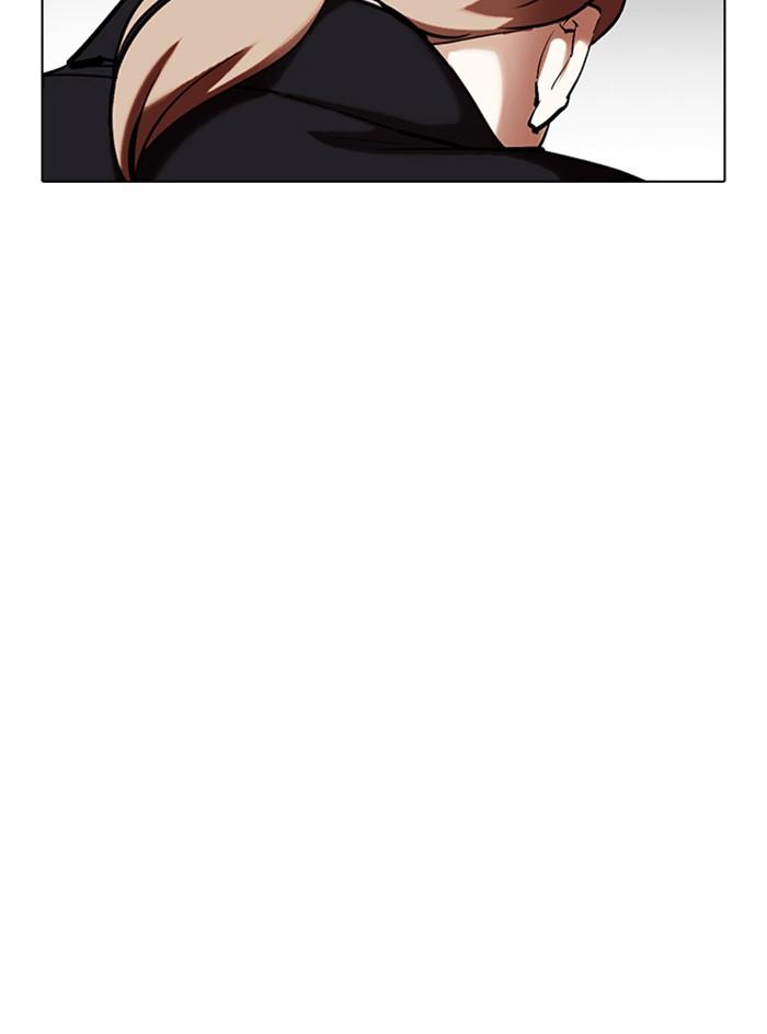 Lookism ตอนที่ 331 หน้า 58