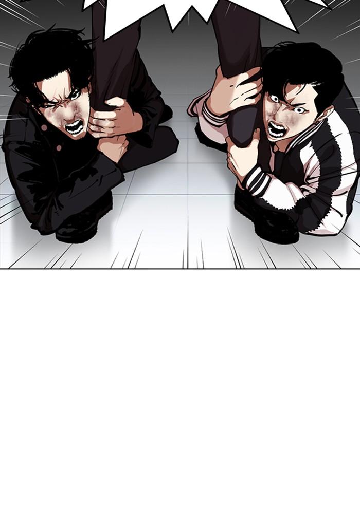 Lookism ตอนที่ 331 หน้า 63