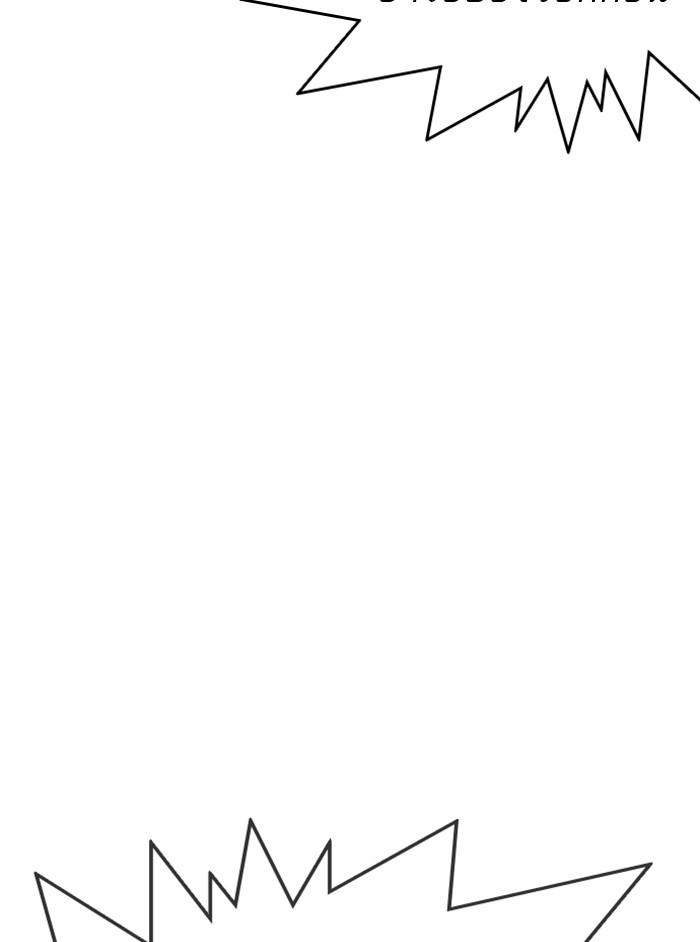 Lookism ตอนที่ 331 หน้า 67