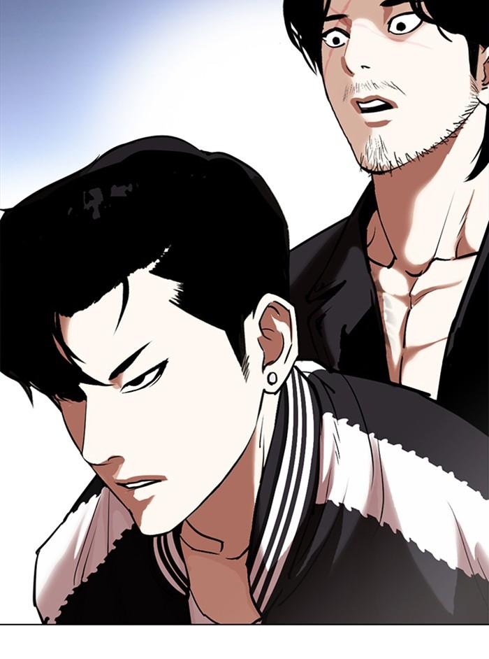 Lookism ตอนที่ 331 หน้า 92