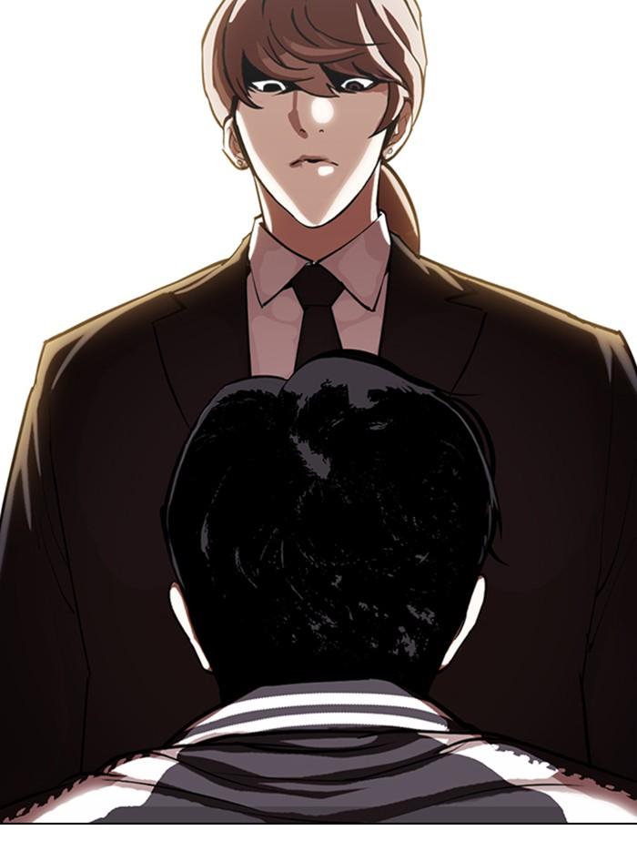 Lookism ตอนที่ 331 หน้า 98