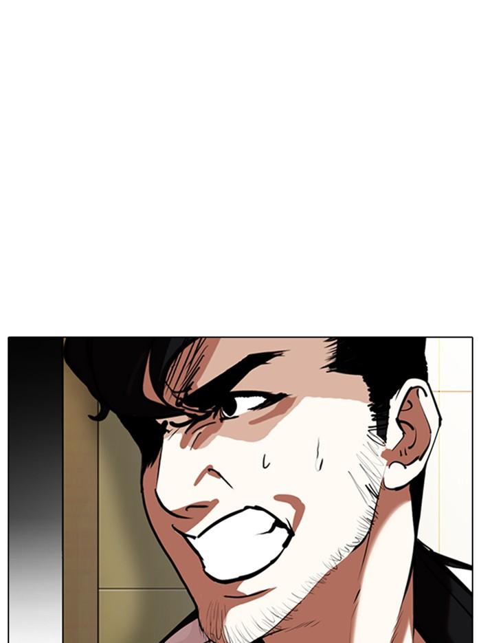 Lookism ตอนที่ 331 หน้า 125