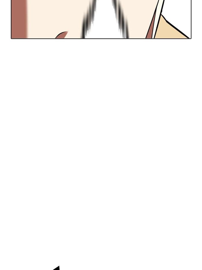 Lookism ตอนที่ 331 หน้า 172