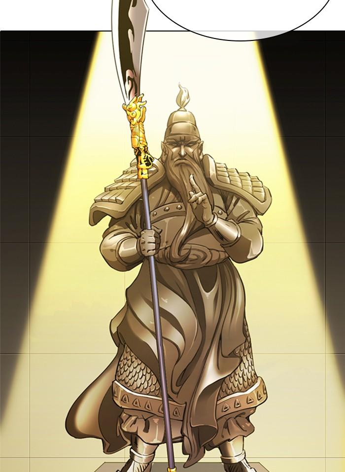 Lookism ตอนที่ 332 หน้า 13