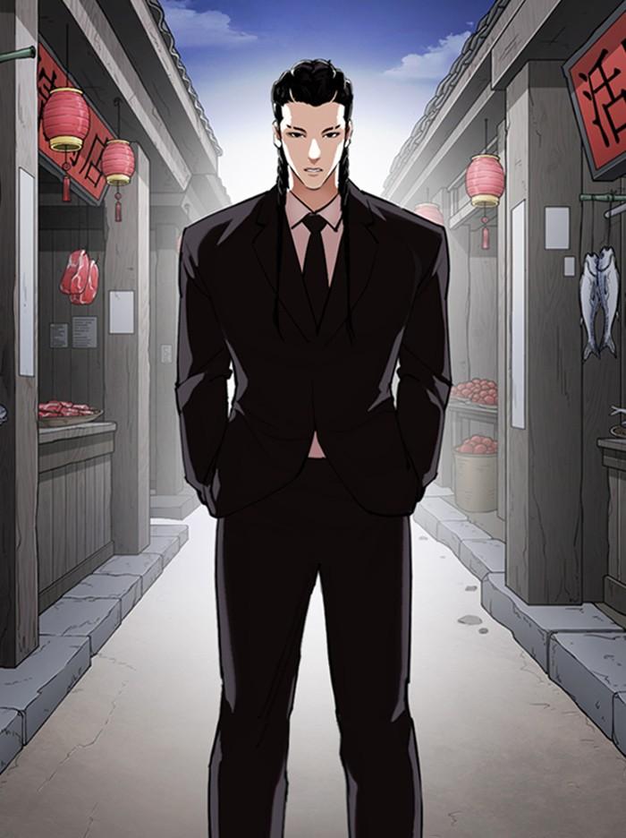 Lookism ตอนที่ 332 หน้า 47