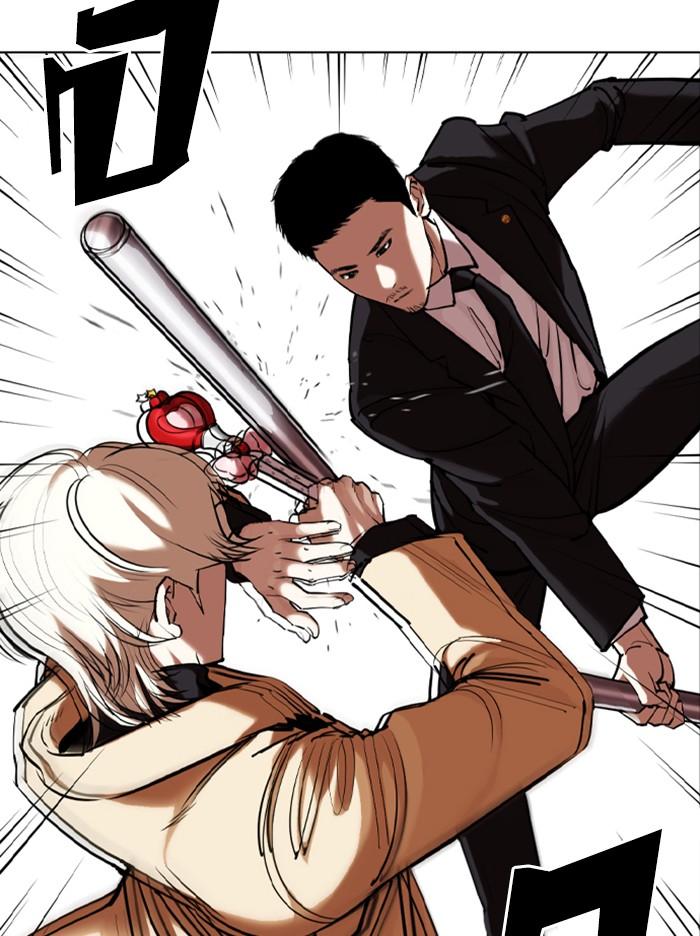 Lookism ตอนที่ 332 หน้า 62