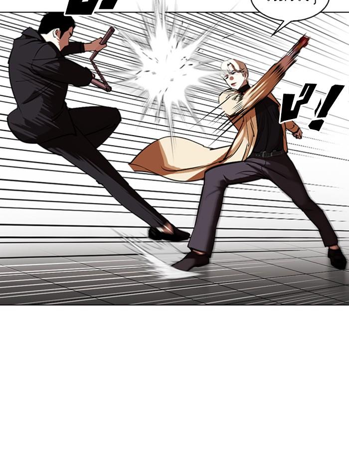 Lookism ตอนที่ 332 หน้า 67