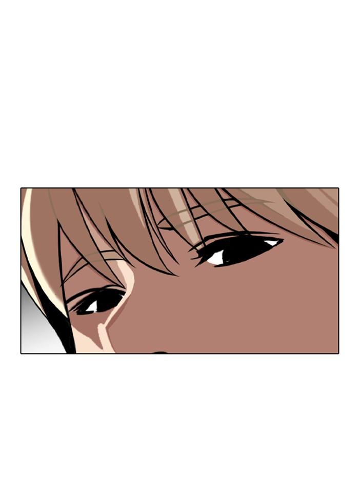 Lookism ตอนที่ 332 หน้า 68