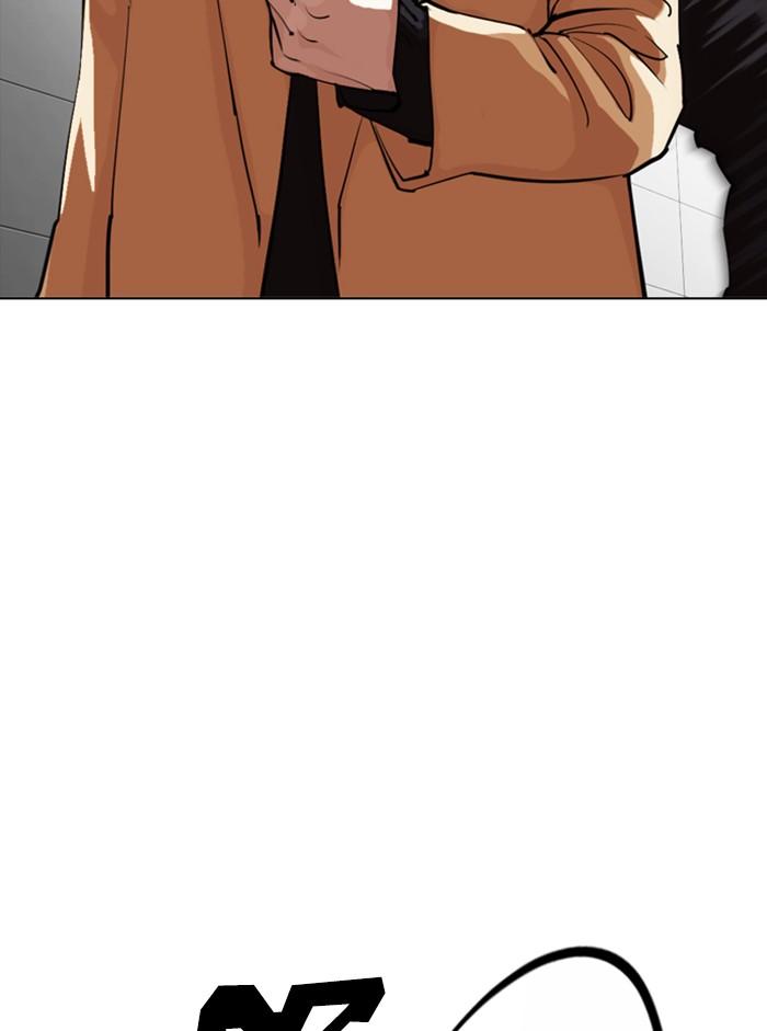 Lookism ตอนที่ 332 หน้า 72