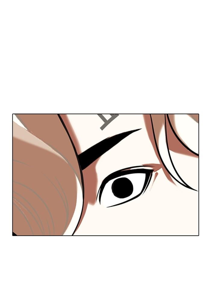 Lookism ตอนที่ 332 หน้า 77