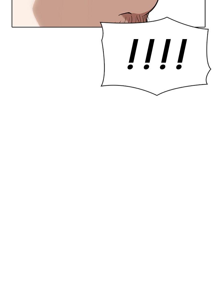 Lookism ตอนที่ 332 หน้า 87