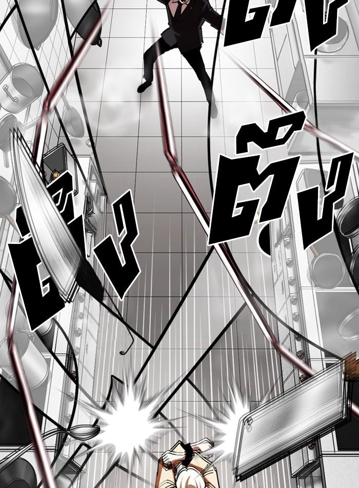 Lookism ตอนที่ 332 หน้า 107