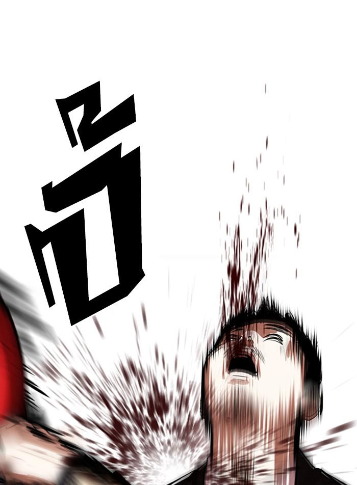 Lookism ตอนที่ 332 หน้า 121