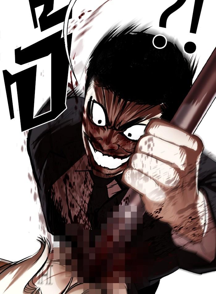 Lookism ตอนที่ 332 หน้า 124