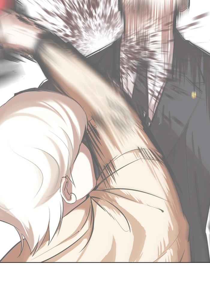 Lookism ตอนที่ 332 หน้า 143