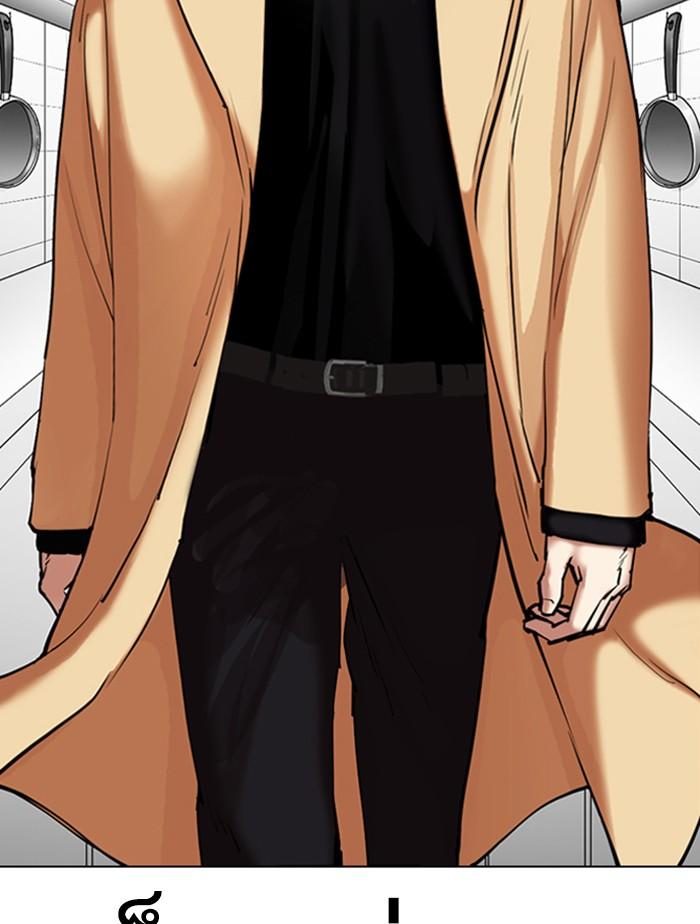 Lookism ตอนที่ 332 หน้า 162