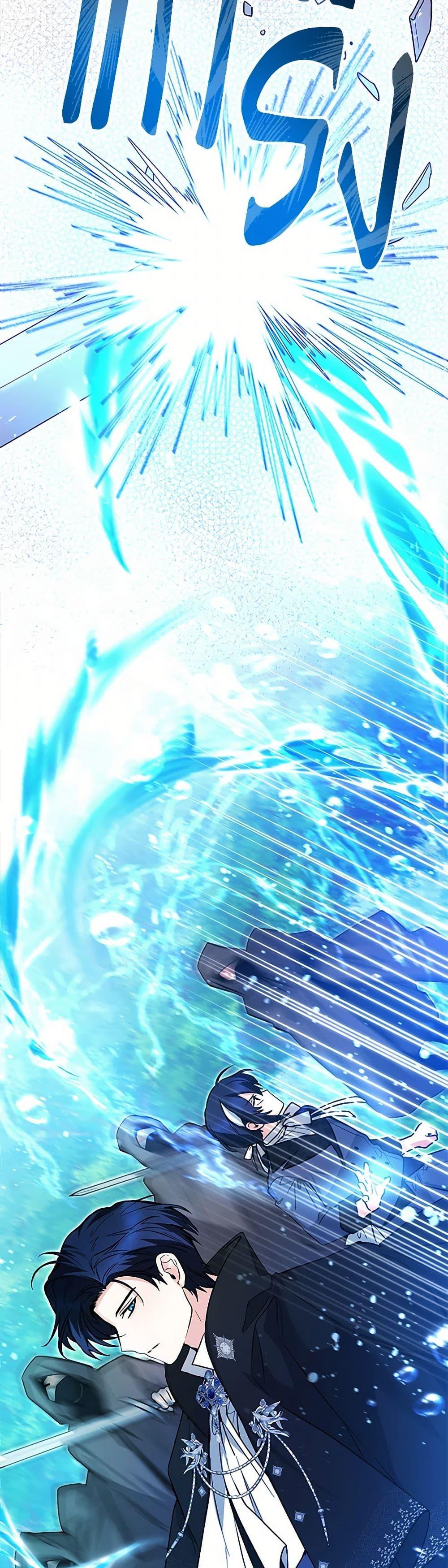 Black Killer Whale Baby สาวน้อยวาฬเพชฌฆาตดำ ตอนที่ 33 หน้า 27