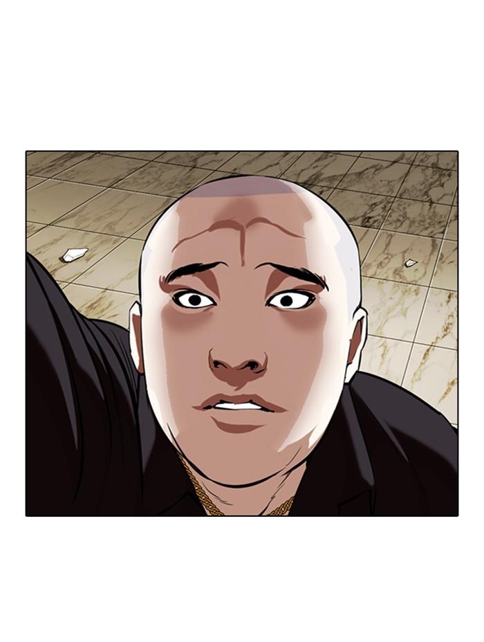 Lookism ตอนที่ 333 หน้า 105