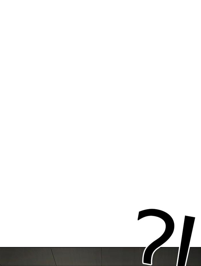 Lookism ตอนที่ 333 หน้า 106