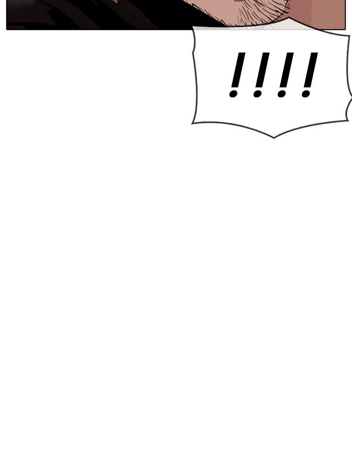 Lookism ตอนที่ 333 หน้า 152