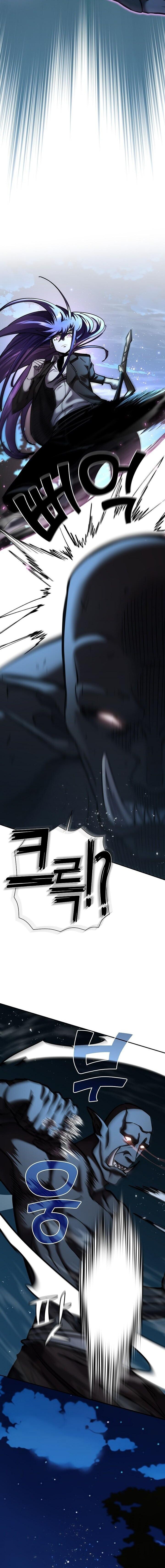 The Sword God from a Ruined World เทพดาบผู้รอดจากโลกที่ล่มสลาย ตอนที่ 33 หน้า 37