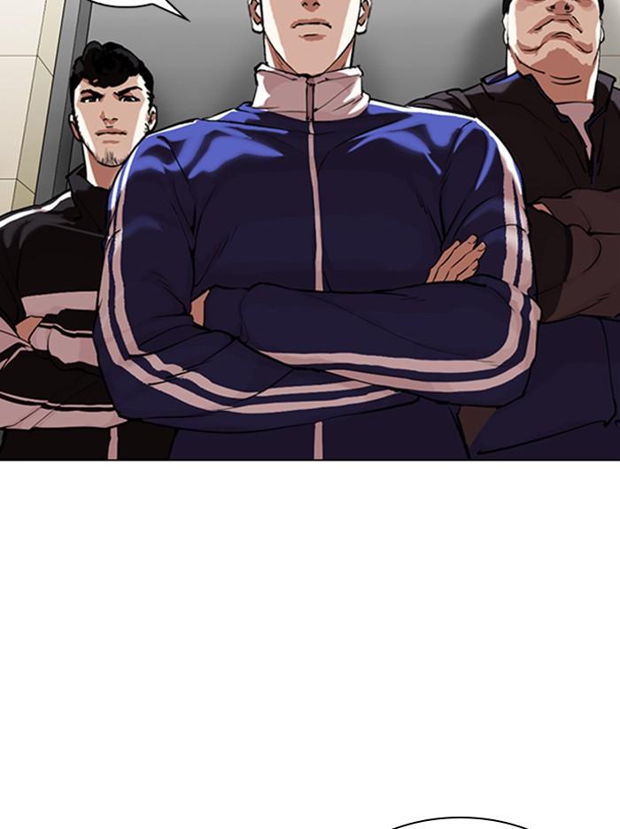 Lookism ตอนที่ 334 หน้า 4