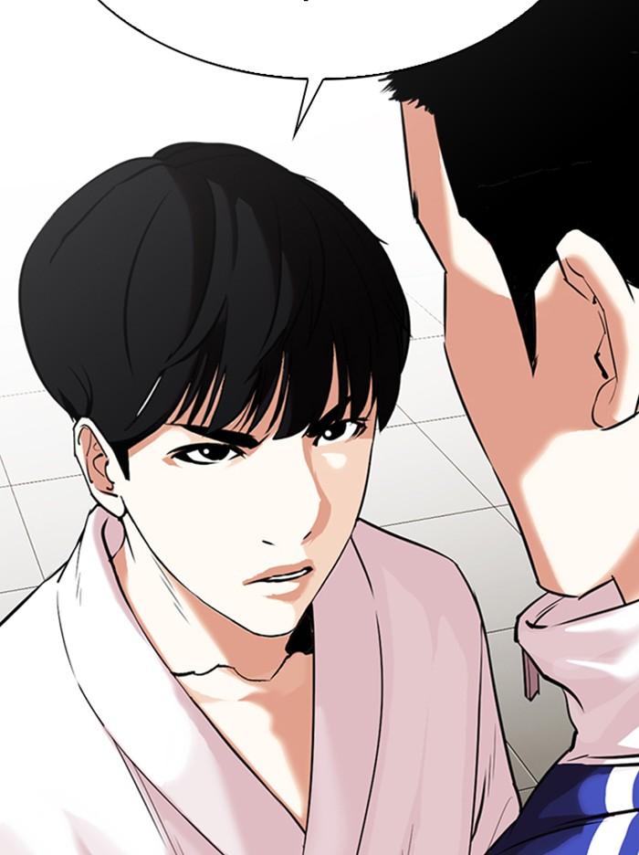 Lookism ตอนที่ 334 หน้า 11