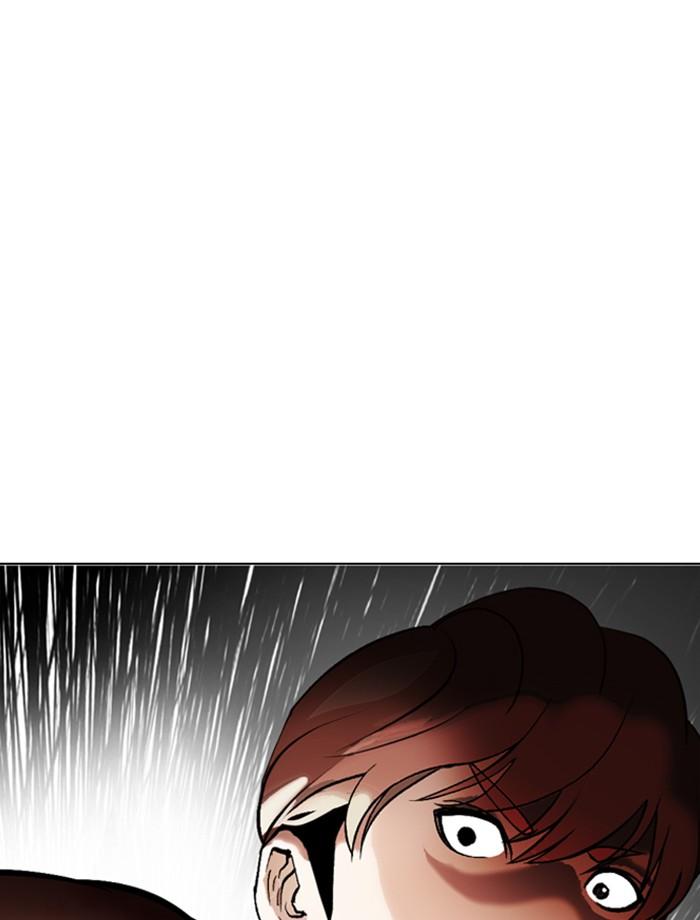 Lookism ตอนที่ 334 หน้า 45