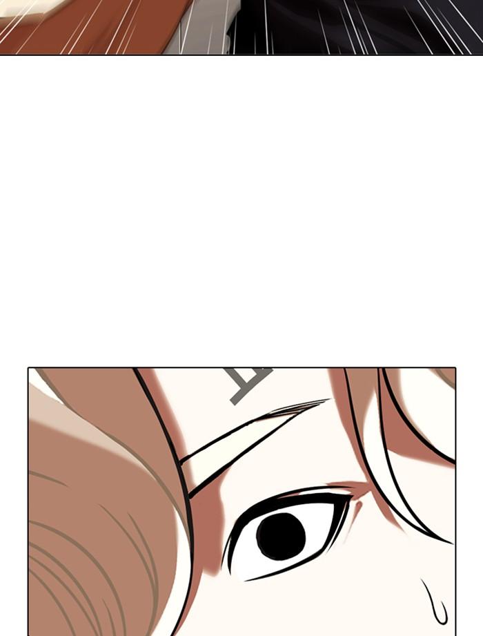 Lookism ตอนที่ 334 หน้า 66