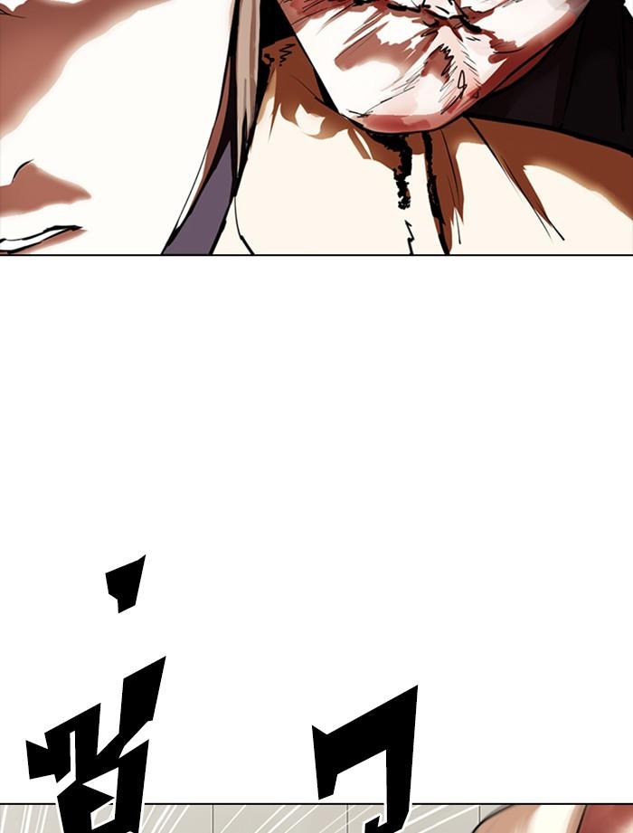 Lookism ตอนที่ 334 หน้า 69